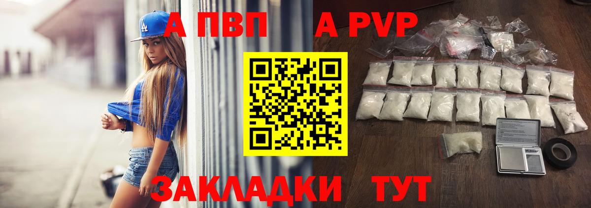 Альфа ПВП СК Рославль