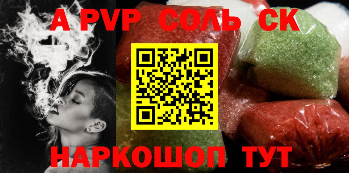 MDMA  Мефедрон  Вход с VPN  Меф   ГАШ  Марихуана  Рославль  Кокаин 