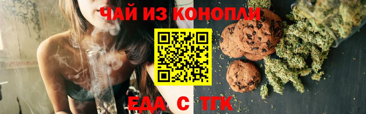 Рославль  Canna-Cookies марихуана  Вход с VPN 