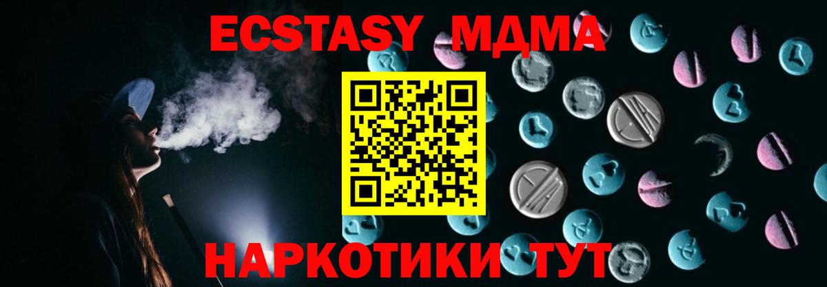 Экстази mix Рославль