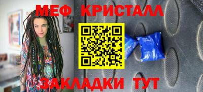 МДМА Можайск