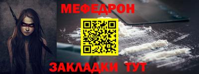 МДМА Можайск