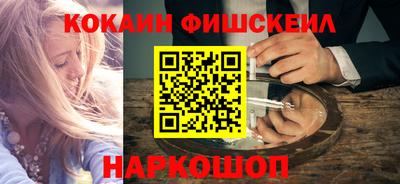 МДМА Можайск