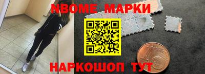 МДМА Можайск