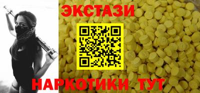 МДМА Можайск