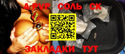 МДМА Можайск