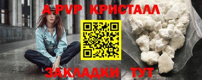 МДМА Можайск