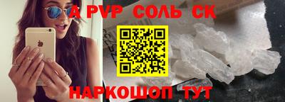 гашик Моздок