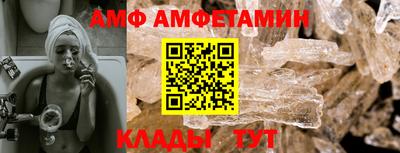МДМА Можайск