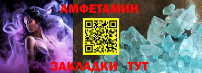 МДМА Можайск
