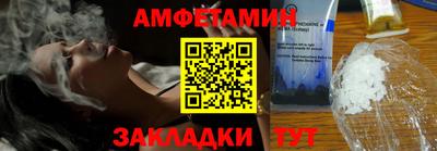 МДМА Можайск