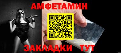 МДМА Можайск