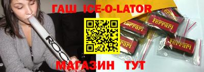 гашик Моздок