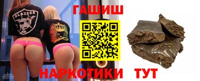 гашик Моздок