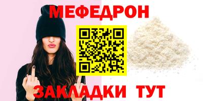 МДМА Можайск