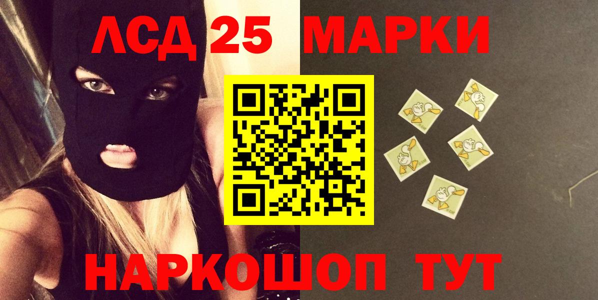 Кокаин Рославль