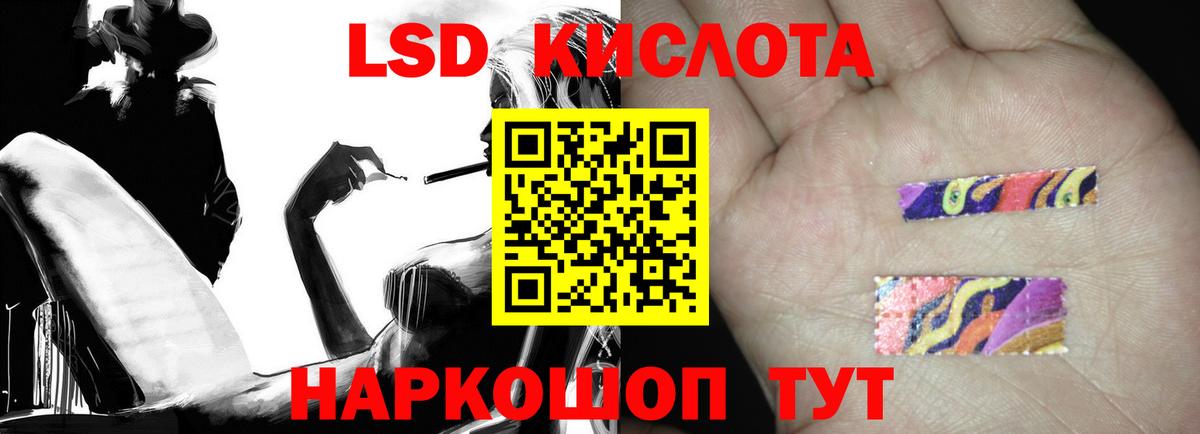 ЛСД экстази ecstasy  блэк спрут онион  Рославль  Лсд 25 экстази кислота  Вход с VPN 