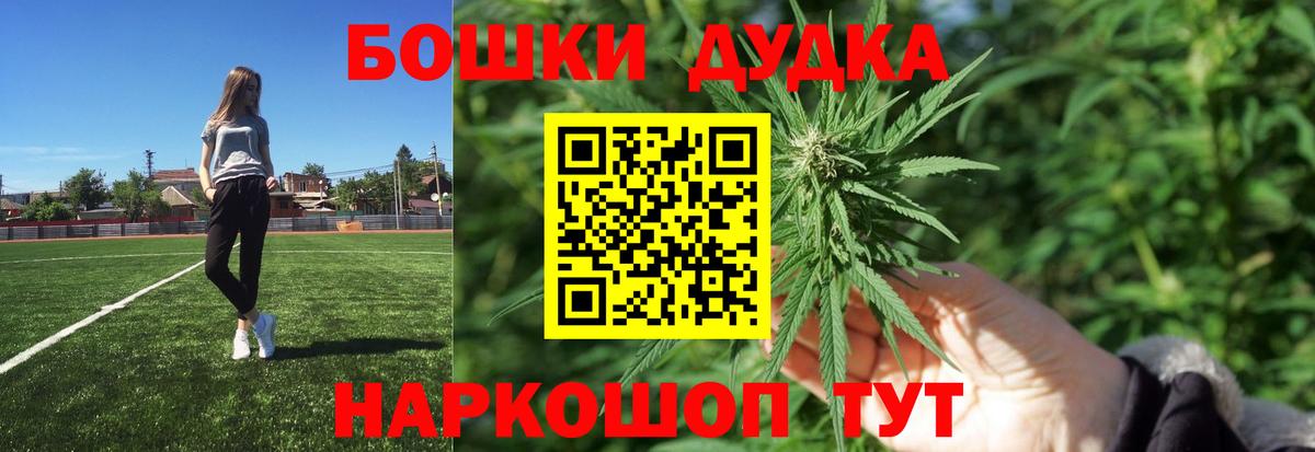 Шишки марихуана план  МАРИХУАНА тримм  Вход с VPN  Рославль 